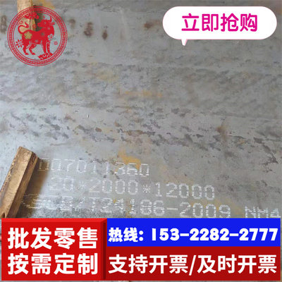 热处理加工w6mo6cr4v2高速工具钢 T66642高耐磨耐腐蚀 圆钢/钢棒