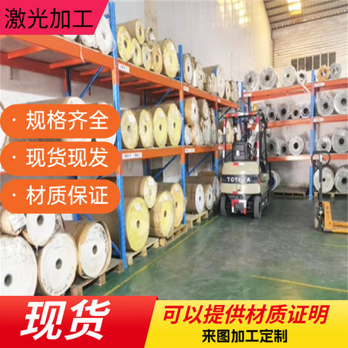 65mn弹簧钢带激光 60si2mn钢片SK5淬火锰钢弹片定制 耐磨钢板垫片