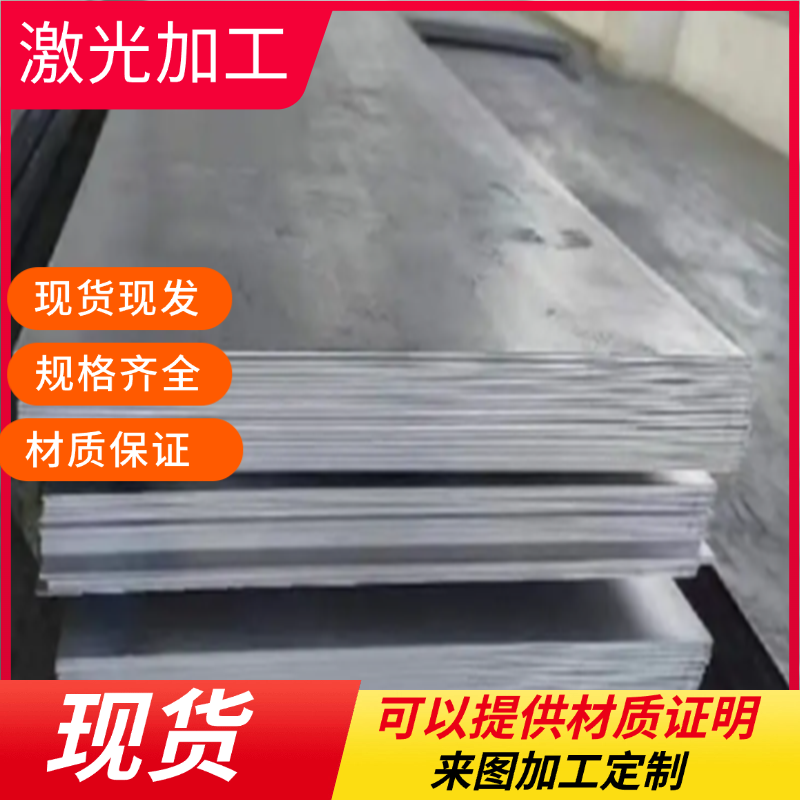 GR15 G20CrNi2Mo SUJ1 SUJ2 轴承钢板gcr15轴承钢板材合金钢板料