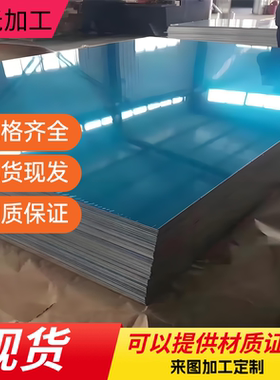 高硅铝4032-T1铝棒4A11-T1铝棒5A05-H112 5A06-H112铝板 铝棒