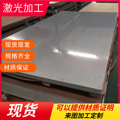 宝钢DP780+Z HC420/780DP+Z镀锌双相钢HC340/590DPD+Z无花镀锌板