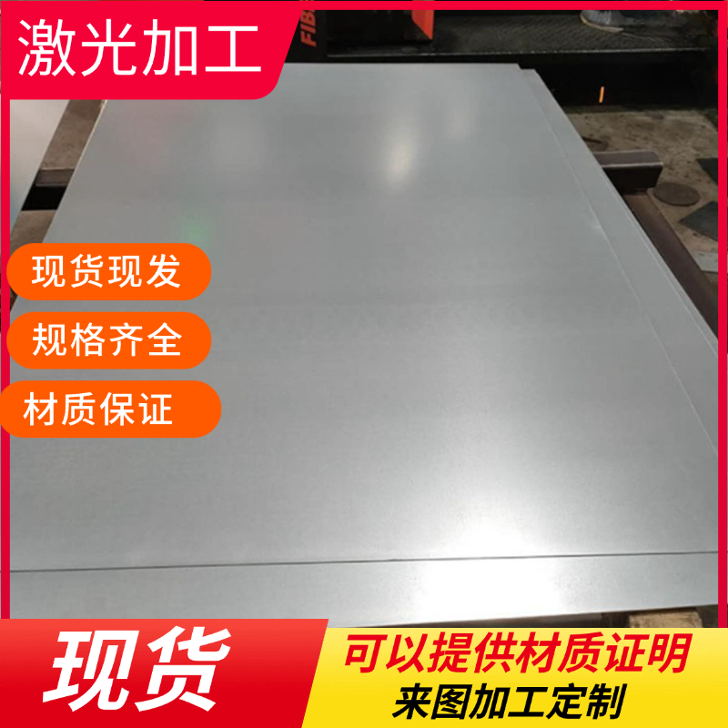 冷轧钢板现货SPCC/DC01冷轧板卷08F DC03 ST12拉伸料冷轧钢带分条