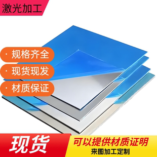 A5083P A7075P A5754P A6063P A7N01P铝板铝卷铝带 A6061P ZL102