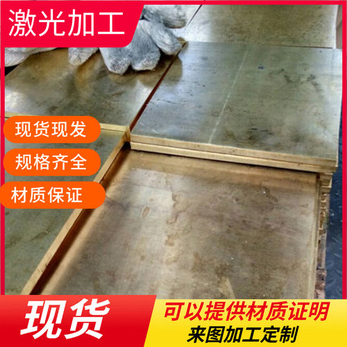 进口CuZn35Pb2铅黄铜CuZn36Pb3黄铜圆棒CuZn36Pb1铜棒板材可零切