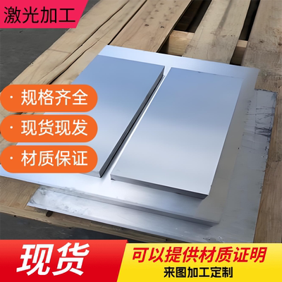 优质2017 铝合金 5083 5754 铝板 2024 铝管 ZL101 ZL101A 铝棒