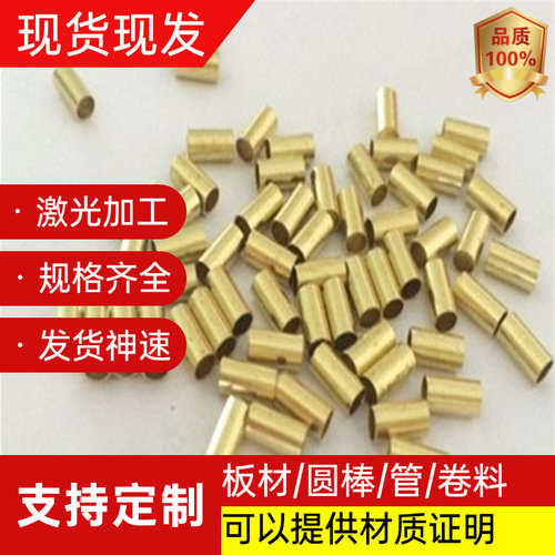C93400锡青铜QSN660铜棒C63200铜板C51900 CuSn8P铜管C93800