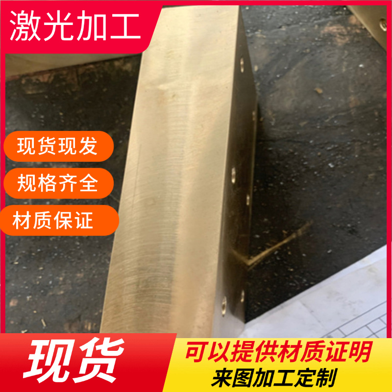 铁黄铜HFe59-1-1.C6782 .C67820.铜棒铜管C26130 C3450 C3710线带