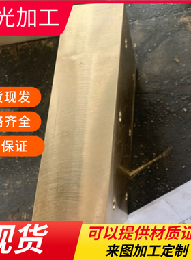 铁黄铜HFe59-1-1.C6782 .C67820.铜棒铜管C26130 C3450 C3710线带