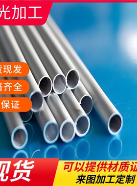 现货AL2034铝合金AA7075 AL6101 铝带AL5086AL7049A铝板A2014铝条