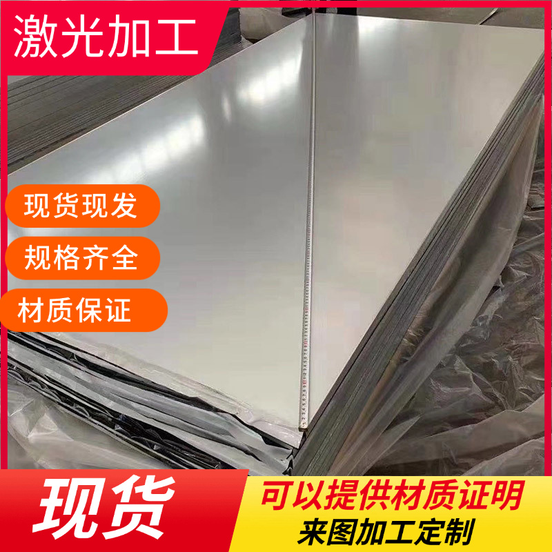 耐候钢板SPA-H开平板 切割Q235NH Q295GNH Q355NH Q345NQR2中厚板