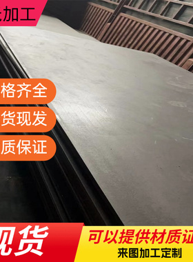 QSTE420汽车钢QSTE650TM酸洗SAPH440钢板S500MC SPFH590加工定制