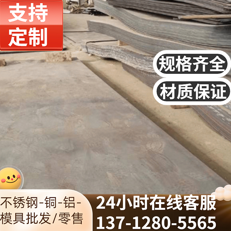 模具钢【瑞典进口】 8402 8407合金工具钢圆棒板材冷轧热轧