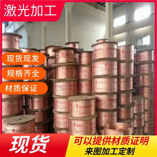 铜排 CuZn22Al2 黄铜 铜棒 铜板 HNi56 铜带 2.0321 CuZn40Ni