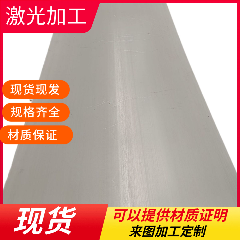 AISI1076 冷轧钢带 T3A弹簧钢带 C45E5 80CRV2 弹簧钢 圆棒 钢板