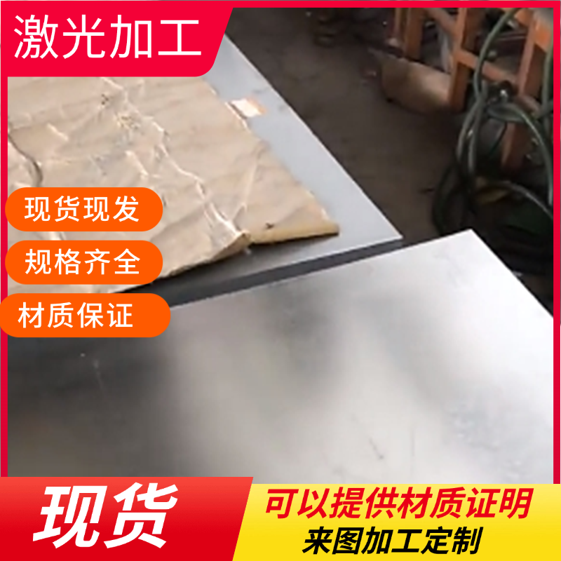 酸洗板SAPH440/SPFH540钢板S315MC/QSTE420TM汽车钢S460MC/S500MC