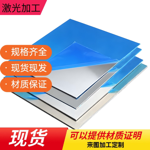 ZL101 ZL101A ZL102 ZL104 ZL103 ZL105A ZL106 zl107铝板 铝棒