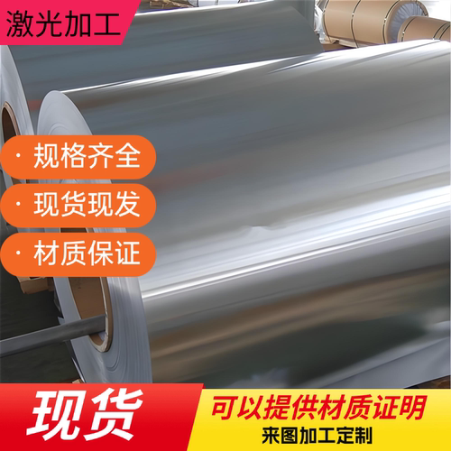 AlCu4PbMgMn（EN AW-2007）铝棒 铝板 硬铝合金棒 硬铝合金板