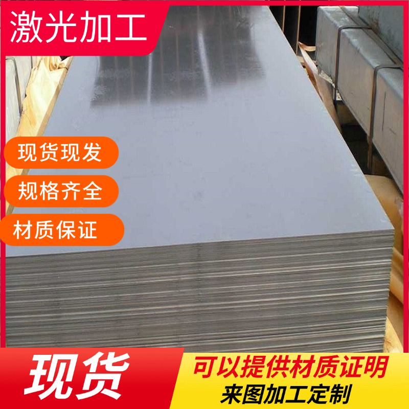 DC01 DC04 DC06 ST12冷轧冷卷汽车钢板SP150-390冷轧高强钢定尺开