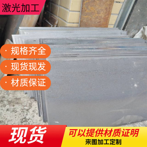 304钢板不锈钢板薄板1 2 3 4 5 6 8mm316L钢板1mm2mm3mm4mn5mm
