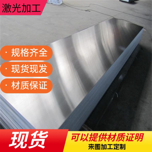 S31803不锈钢S32750钢管S32205棒S25073钢板S32760 S22053 S22253