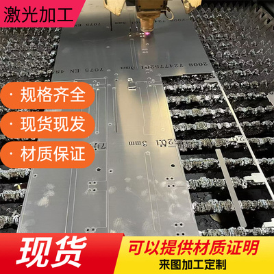SUH616不锈钢板材2Cr13棒料Y108Cr17圆钢X110CrMoV15实心棒1.2083