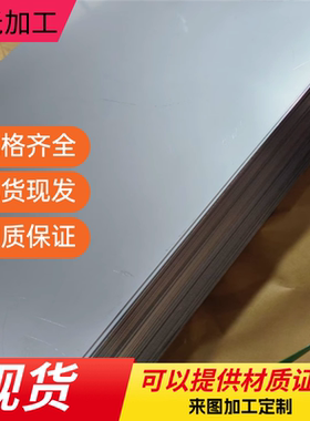 供SPFH590M冷轧钢板S355MC汽车钢板JSC780P冷轧卷SPFH590Y冷轧带