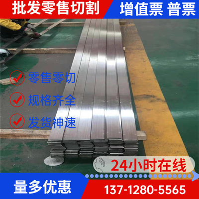 3CR2W8V合金工具钢 18CR2Ni4WA NAK60 COA X42CR13 CR5MO1V模具钢