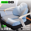 CICIDO夕多坐垫办公室椅子垫靠背一体记忆棉工位久坐护腰防屁股痛