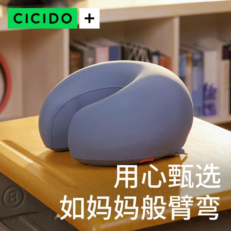 夕夕多午睡枕小学生儿童专用