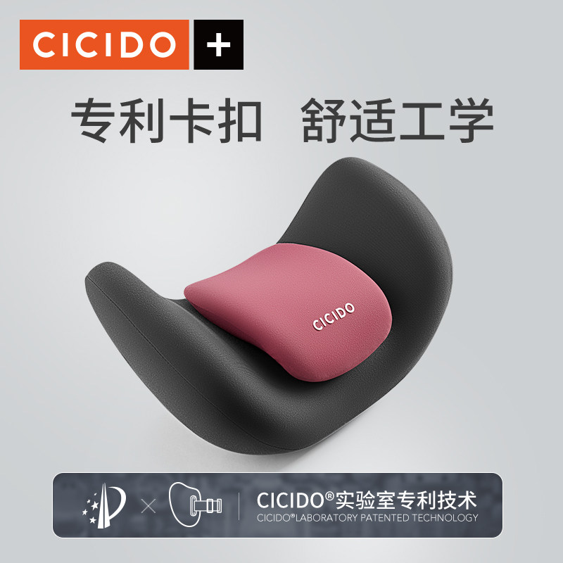 CICIDO【专利技术】可拆卸头枕汽车用靠枕护颈枕头座椅头靠垫车载,农用物资,苗木固定器/支撑器,淘宝优惠券,粉丝福利购,淘宝优惠卷
