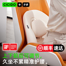 CICIDO夕多护腰靠垫办公室椅子座椅靠背支撑护腰托枕工位久坐神器