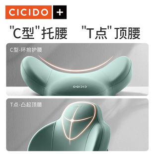 CICIDO坐垫靠背一体办公室久坐椅子垫腰靠腰垫屁垫椅垫座垫靠背垫
