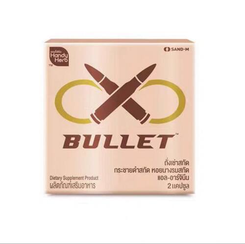 泰国代购便携式Bullet/MX蓝龙/ Extra/红色绿色申舟增强体力膳食