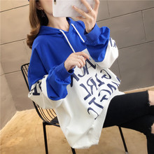 大码 宽松拼色印花字母连帽薄款 女装 长袖 2019秋装 女 新款 卫衣女韩版