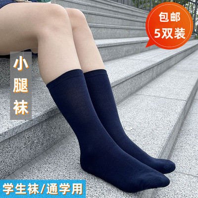 学生袜深蓝藏青色小腿袜中筒袜