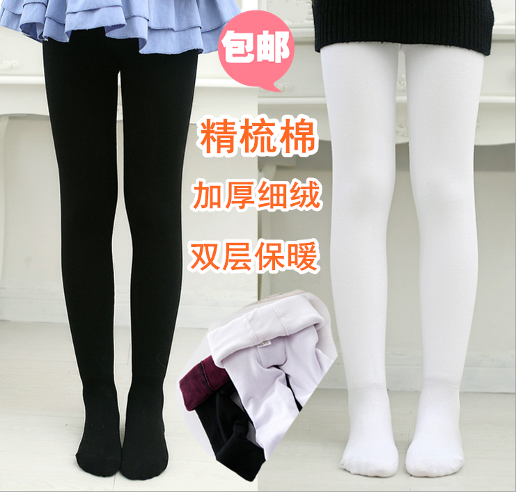 秋冬款女童连裤袜纯棉加厚加绒白色舞蹈裤袜儿童打底裤踩脚裤包邮