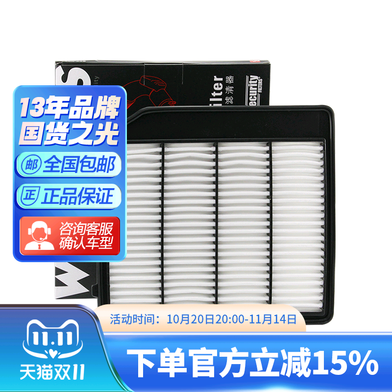 韦斯特空气滤清器适配铃木锋驭