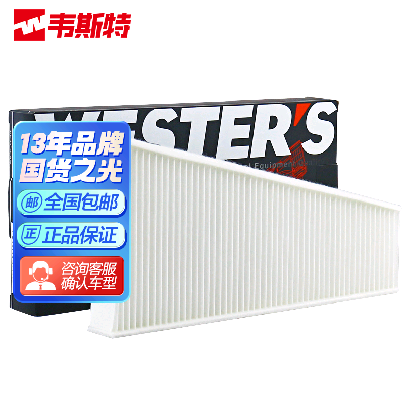 奥迪A4LA5S5Q5外置空调滤芯