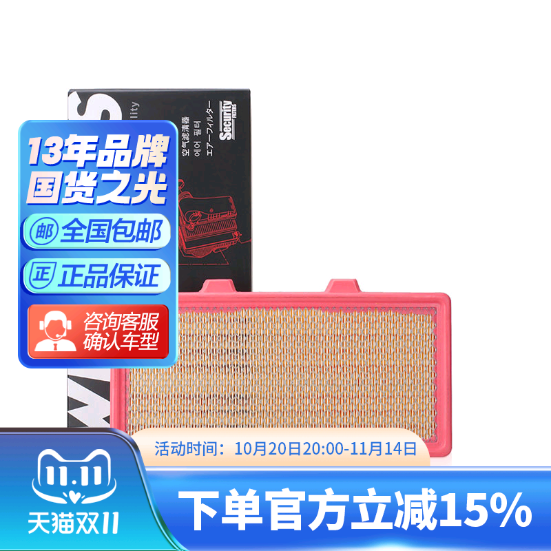 韦斯特适配国产凯迪拉克空气滤芯