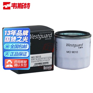 韋斯特機(jī)油濾清器MO9010適配沃爾沃C30福特嘉年華?？怂? /></a>
                <div   id=