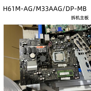 M32AA M33AAG DP_MB DP_MB笔记本内存H61M 华硕HDMI主板H61M