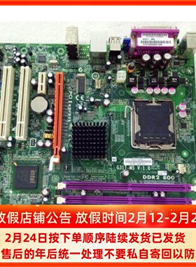 原装宏/基清/ 华G31T-M5 主板 G31T-M2 G31 DDR2 集显同/方主板
