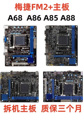 梅捷FM2+黑槽主板SY-A68M-K A86K A88K A85XM-RL小板DVI HDMI VGA