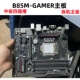 B85M-Gamer Mid-Board Four-Slot