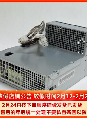 惠普HP Z200 Z210 Z220 4000 4300 6300 8300 6000SFF小机箱电源