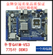 VS2 G41集显主板775针DDR3内存带IDE G41M VS3 华擎G41M