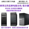 Товары от 无锡万力电脑