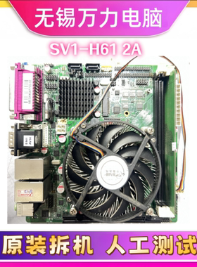 信步SV1-H612A迷你板17*17ITX