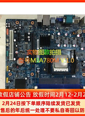 联想M3A780M V:1.0 联想AM3主板M3A760M V:1.01 cm3a76me支持DDR3