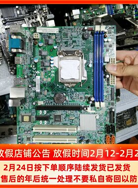包邮清华同方 H81H3-CM H81H3-AM 带PCI HDMI高清接口 1150针主板